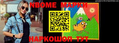 кокс Балашиха