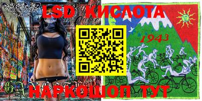 кокс Балашиха