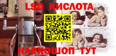 мескалин Балашиха