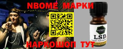 кокс Балашиха