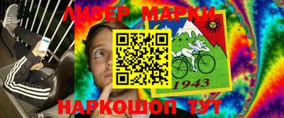героин Балаково