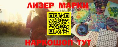 ешки Балаково