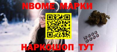 мескалин Балашиха
