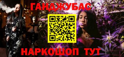 кокс Балашиха