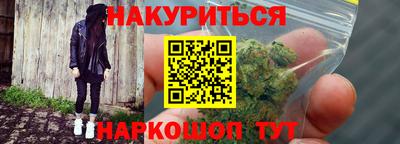 героин Балаково