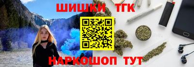 кокс Балашиха