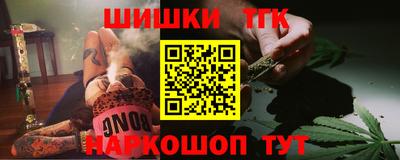 мескалин Балашиха