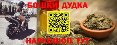 мескалин Балашиха
