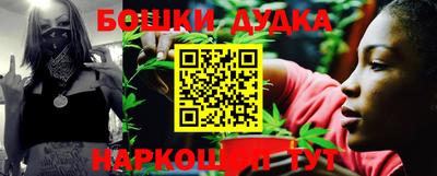 кокс Балашиха