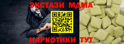 героин Балаково