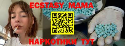 скорость mdpv Балахна