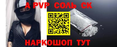 ешки Балаково