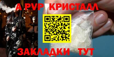 мескалин Балашиха