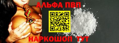 мескалин Балашиха