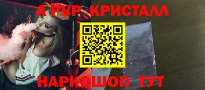 героин Балаково