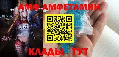 кокс Балашиха