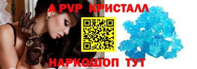 ешки Балаково