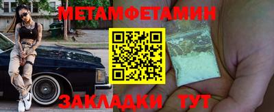 мескалин Балашиха