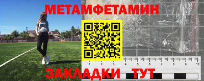 героин Балаково