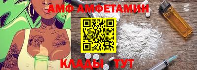 героин Балаково