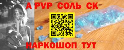 ешки Балаково