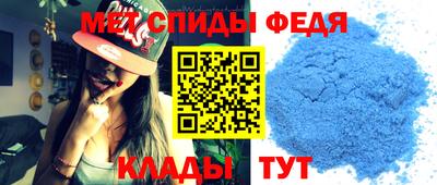 скорость mdpv Балахна