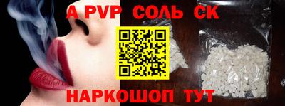 скорость mdpv Балахна