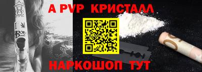 мескалин Балашиха