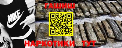 мескалин Балашиха