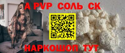 мескалин Балашиха