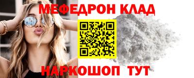 мескалин Балашиха