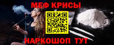 мескалин Балашиха