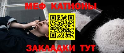 мескалин Балашиха