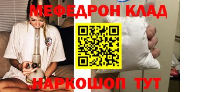 ешки Балаково