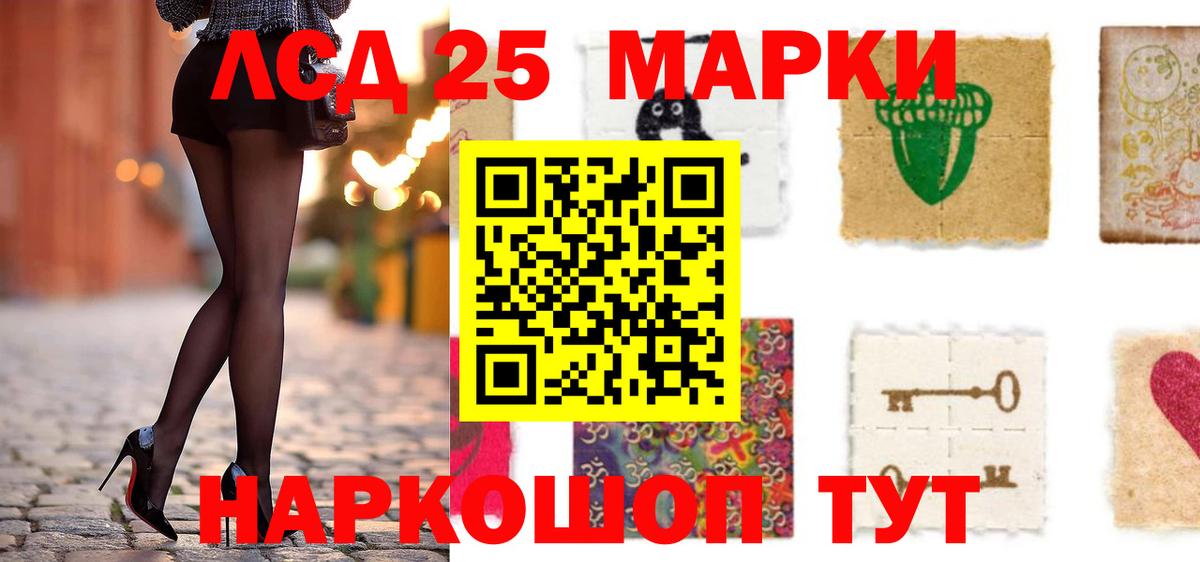 LSD-25 экстази кислота Благодарный