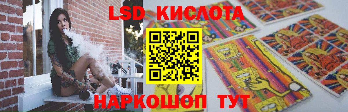 Благодарный  LSD-25 экстази ecstasy  Вход с VPN  ЛСД экстази ecstasy 