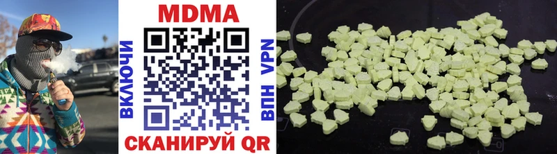 MDMA молли  наркотики  Благодарный 