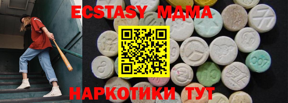 МДМА Molly Благодарный