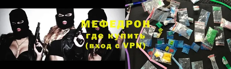 купить закладку  Благодарный  ссылка на мегу ТОР  Мефедрон мука 