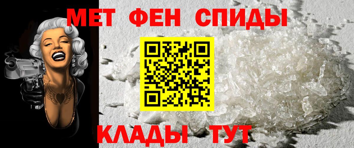 Первитин пудра Благодарный