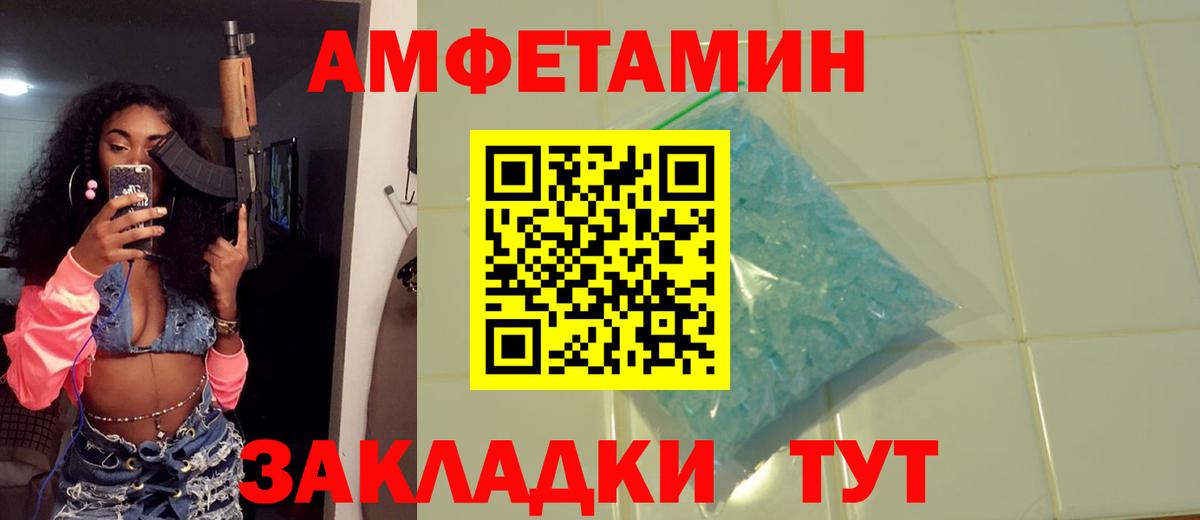 Метамфетамин витя Благодарный