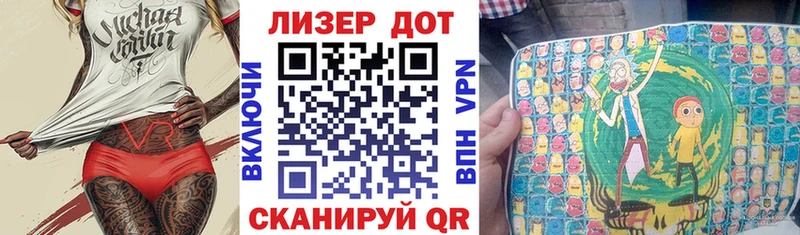 Марки N-bome 1,8мг  сайты даркнета телеграм  Благодарный 