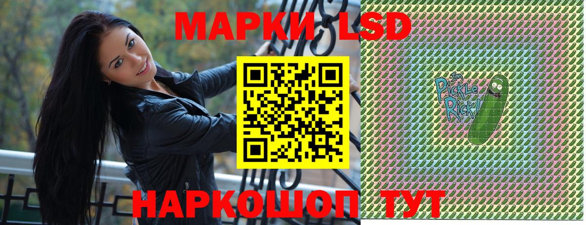 Марки 25I-NBOMe 1500мкг  Марки NBOMe  Марки 25I-NBOMe 1500мкг  Благодарный  Вход с VPN 