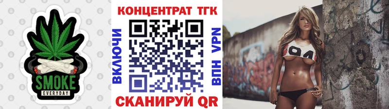 как найти закладки  Благодарный  Дистиллят ТГК гашишное масло 