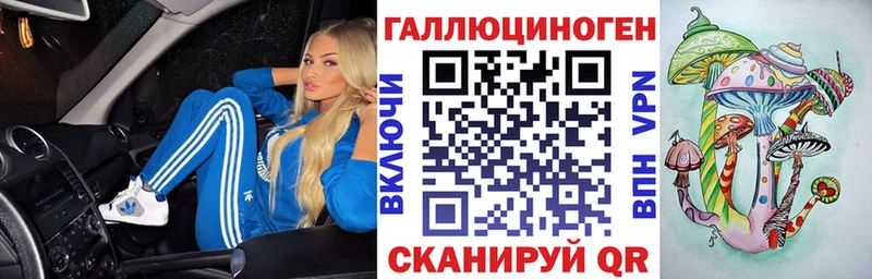 Галлюциногенные грибы прущие грибы  darknet формула  Благодарный  блэк спрут ссылки 