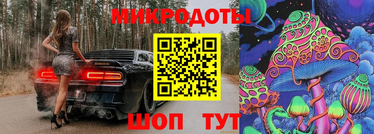 Галлюциногенные грибы MAGIC MUSHROOMS  Галлюциногенные грибы Psilocybine cubensis  Вход с VPN  Благодарный 