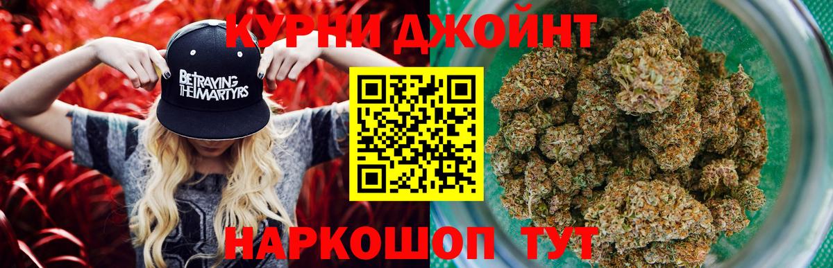 Каннабис Ganja Благодарный
